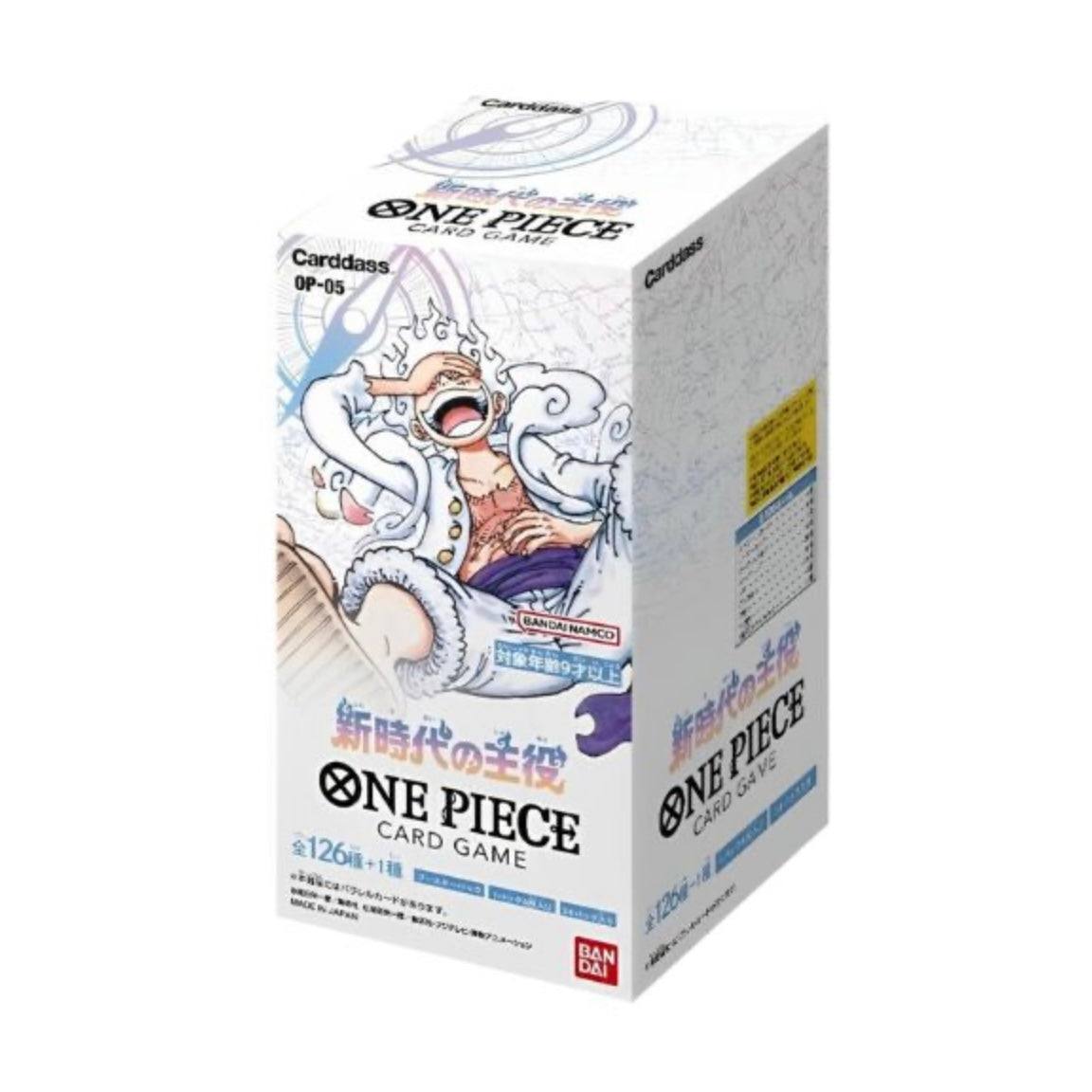 OP-05 Hero New Era