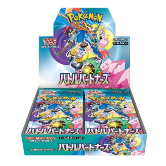 Battle Partners Caja JAPON
