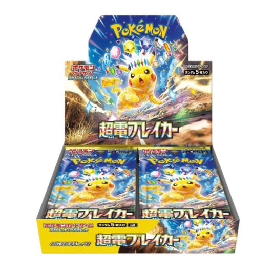 SUPER ELECTRIC BREAKER Caja 30