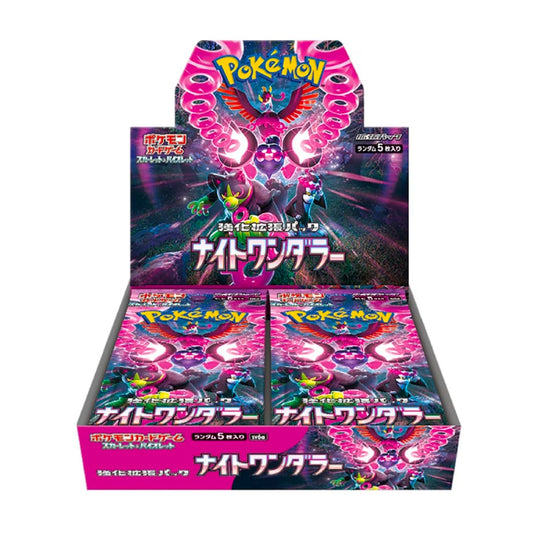 NIGHT WANDERER booster box