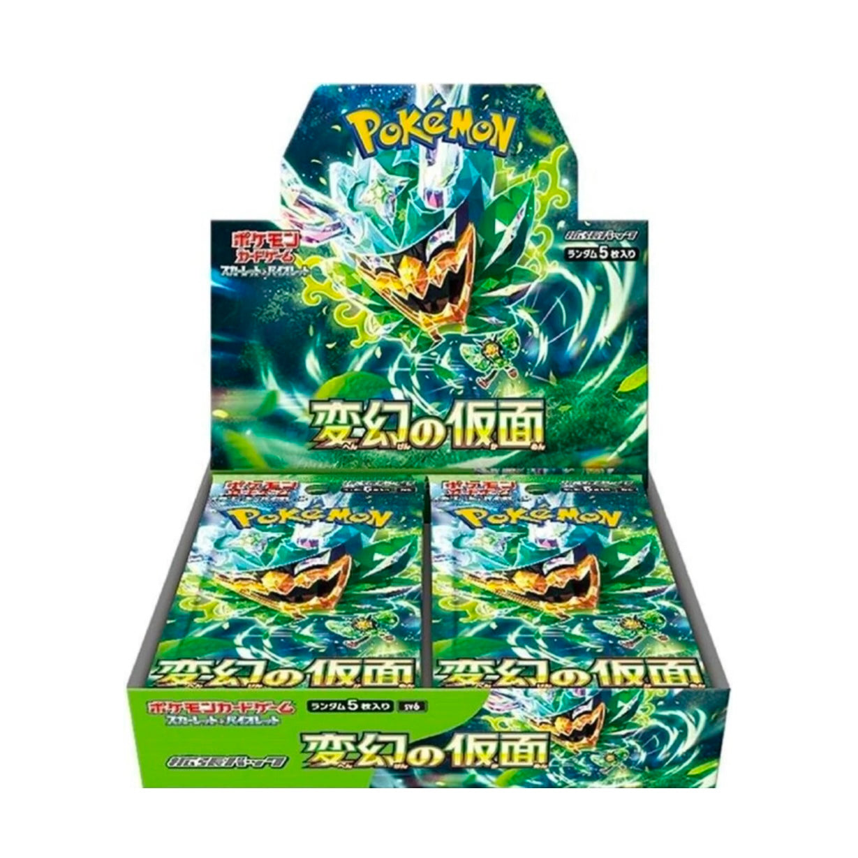 MASK OF CHANGE booster box