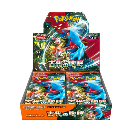ANCIENT ROAR caja