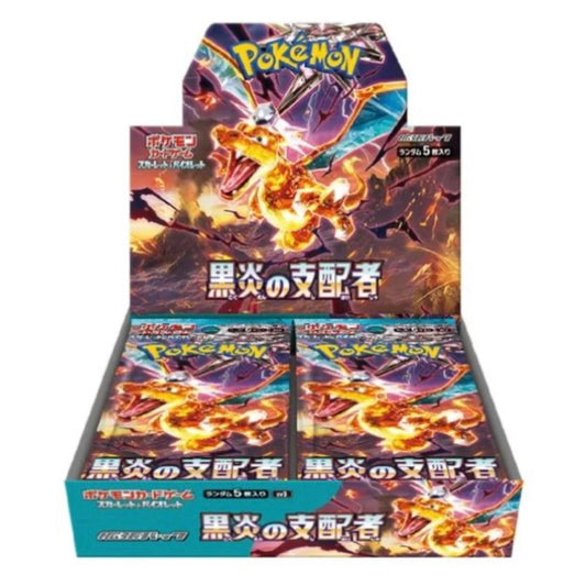 RULER BLACK FLAMES Caja