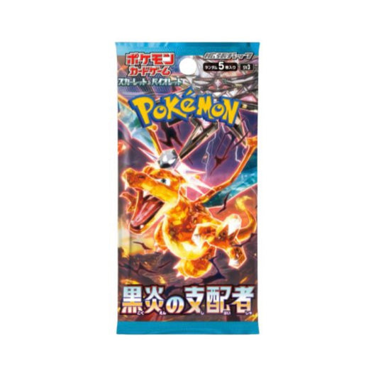 RULER BLACK FLAME sobre