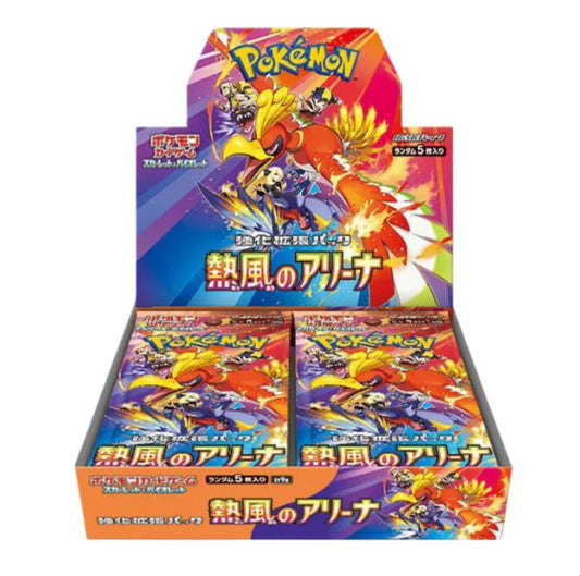 HEAT WAVE ARENA Caja 30